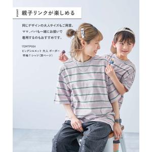 リンクコーデ 親子コーデ おそろい リンクTシ...の詳細画像5