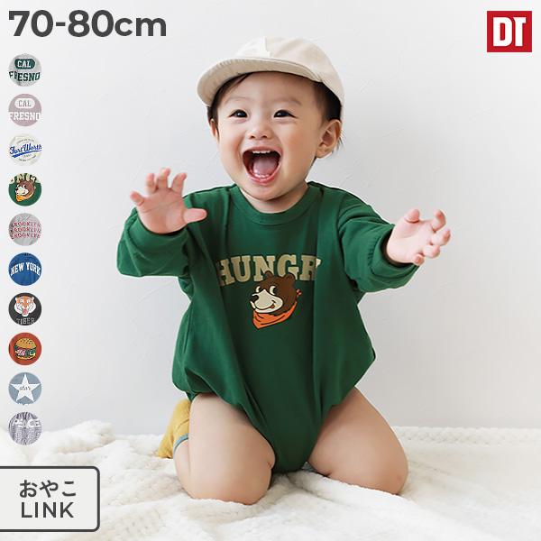 ロンパース ベビー服 70 80 長袖 綿100% デビラボ プリント ゆったり 男の子 女の子 カ...