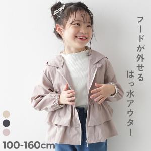 ナイロンジャケット アウター ジャケット 水はじ...の商品画像