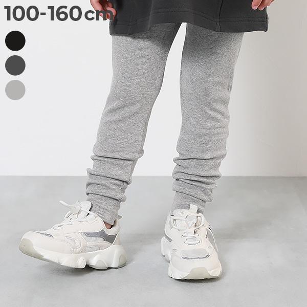 レギンスパンツ キッズ 子供服 女の子 裾リブ ボトムス 長ズボン ロングパンツ デビロック dev...