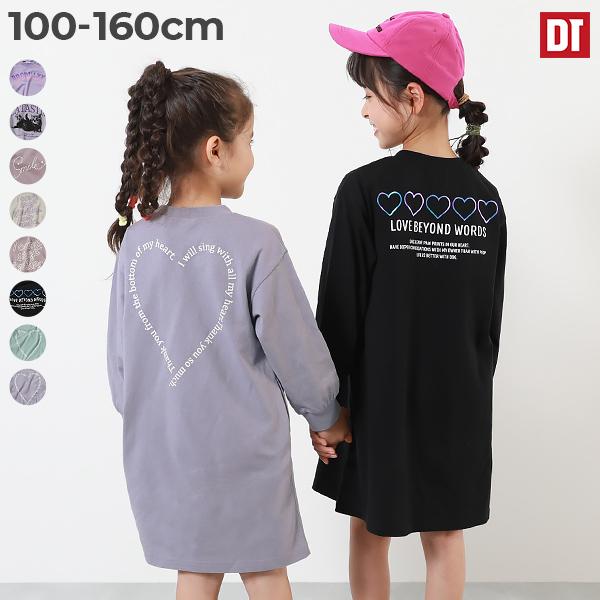 ワンピース キッズ 長袖 子供服 女の子 綿100％ デビラボ プリント 長袖ワンピース デビロック...