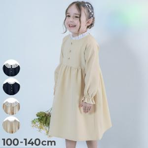 CHOPIN（ショパン） 入学式 女の子 服 卒園式 フォーマル きれいめ