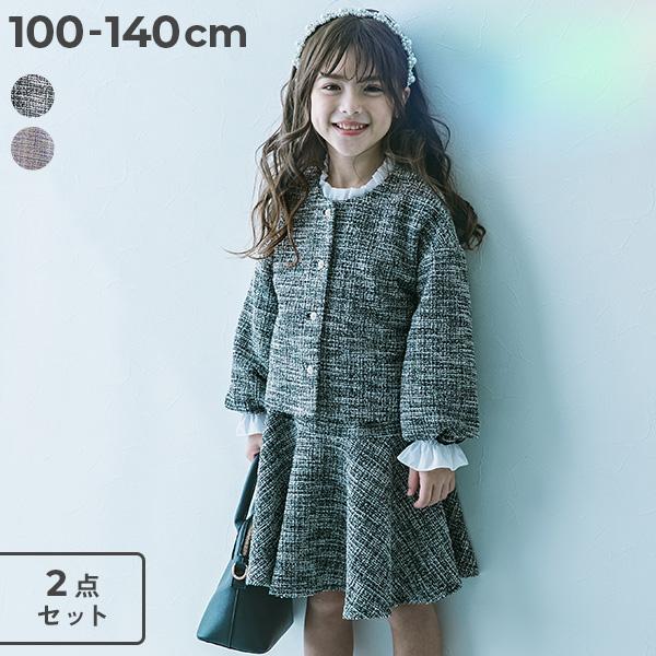 フォーマルスーツ セット フォーマルウェア 入学式 卒業式 入園式 卒園式 結婚式 発表会 七五三 ...