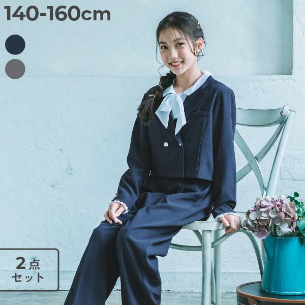 フォーマルスーツ セット フォーマルウェア 入学式 卒業式 入園式 卒園式 結婚式 発表会 七五三 ...