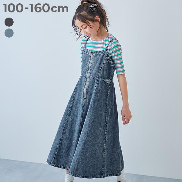 サロペット セットアップ オールインワン ライトオンス ケミカルデニム ジャンスカ キッズ 子供服 ...