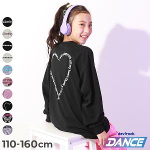 【アウトレット】ダンス キッズ 綿100% 長袖...の商品画像