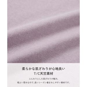 ロンT トップス えらべるチュールモチーフ 長...の詳細画像3