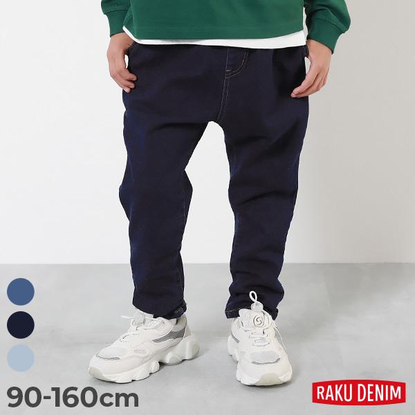デニム キッズ 楽デニム タックパンツ デニムパンツ 子供服 男の子 女の子 ベビー服 ロングパンツ...
