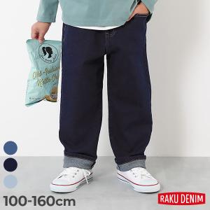 子供服 楽デニム ルーズストレートパンツキッズ 男の子 女の子 ボトムス ロングパンツ デニムパンツ デビロック devirock