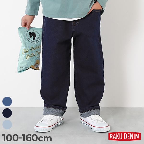 子供服 楽デニム ルーズストレートパンツキッズ 男の子 女の子 ボトムス ロングパンツ デニムパンツ...