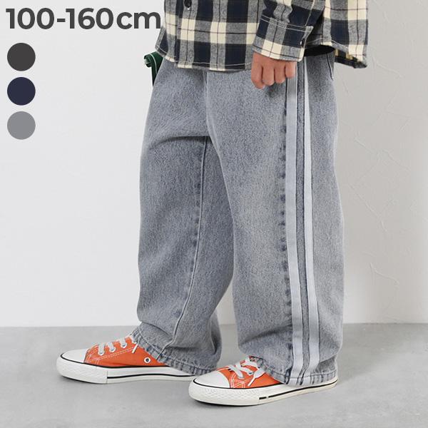 デニムパンツ ロングパンツ 長ズボン ボトムス サイドライン デニムパンツ キッズ 子供服 男の子 ...