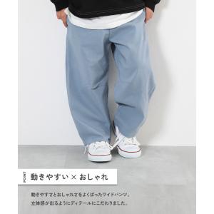 ロングパンツ 長ズボン ボトムス よくばりスト...の詳細画像2