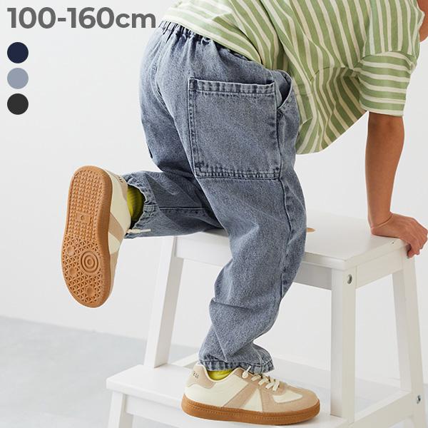 デニムパンツ ロングパンツ 長ズボン ボトムス ダッドポケット ケミカルデニム ワークパンツ キッズ...