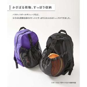 リュックサック バッグ ボールが収納できる リ...の詳細画像3