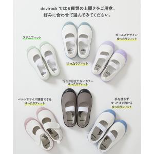 手を使わず立ったまま履ける ゆったりフィット ...の詳細画像4
