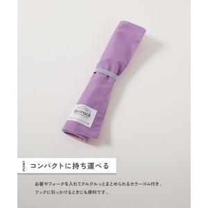 生活雑貨 キッチンウェア 速乾 シワになりにく...の詳細画像4