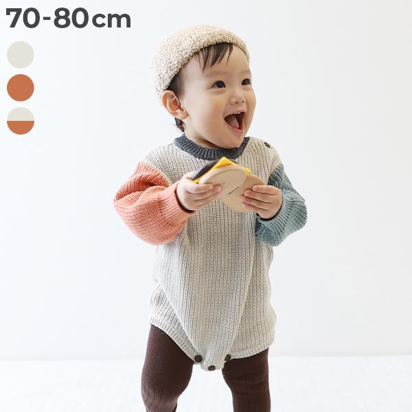 子供服 綿100% 洗える ベビー コットンニットロンパースキッズ 男の子 女の子 カバーオール ロ...