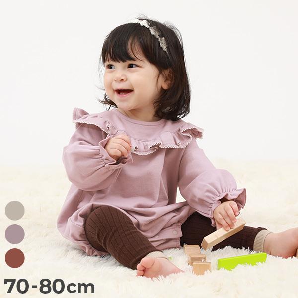 子供服 綿100%  フリル スウェットロンパースキッズ 女の子 カバーオール ロンパース 出産祝い...