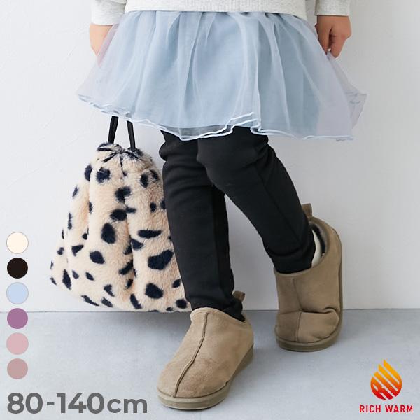 スカッツ 10分丈 ボトムス スカート RICH WARM 裏シャギー ボリュームチュール スカッツ...