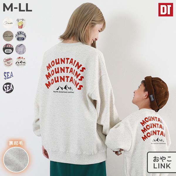 子供服 大人 デビラボ プリント 裏起毛トレーナーキッズ 男の子 女の子 トップス パーカー トレー...