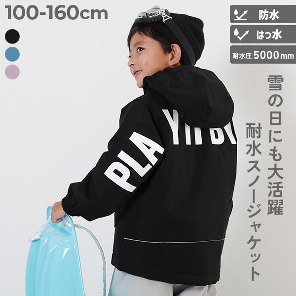 ナイロンジャケット アウター ジャケット  撥水 耐水圧(5000mm以上) 普段着としても使える ...