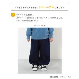 子供服 裏起毛 バルーン デニム パンツキッズ...の詳細画像4