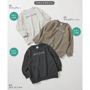 トレーナー キッズ スウェット デビラボ BO...の詳細画像1