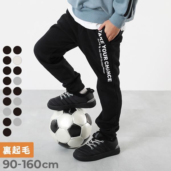 スウェットパンツ ロングパンツ 長ズボン ボトムス デビラボ プリント 裏起毛 パンツ キッズ 子供...