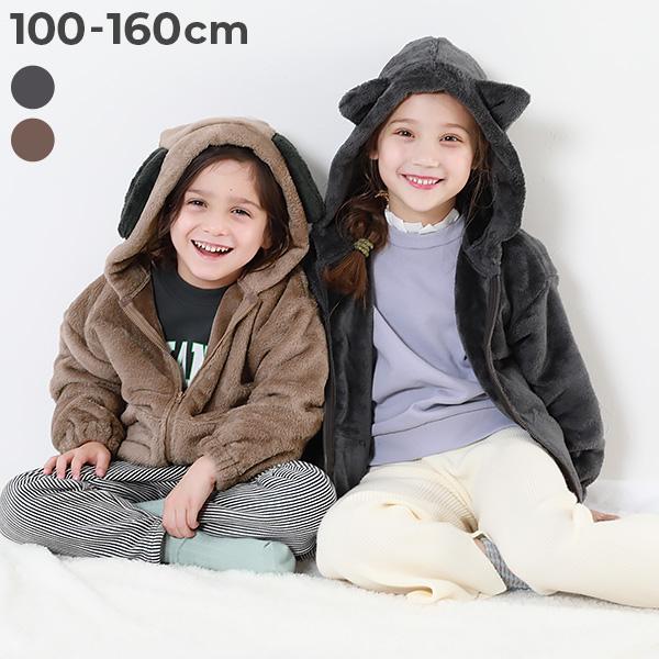 子供服 どうぶつ なりきり ルームパーカー キッズ 男の子 女の子 ルームウェア 羽織り パジャマ ...