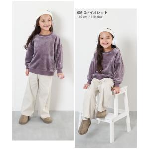 子供服 袖刺繍 ファーフリース トレーナーキッ...の詳細画像4