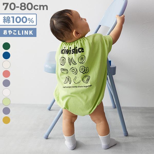 ロンパース 出産祝い 綿100％ デビラボ プリント半袖ゆったりロンパース キッズ 子供服 男の子 ...