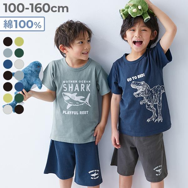 パジャマ 半袖パジャマ ルームウェア 半袖ルームウェア 綿100% デビラボROOM ボーイズ半袖パ...