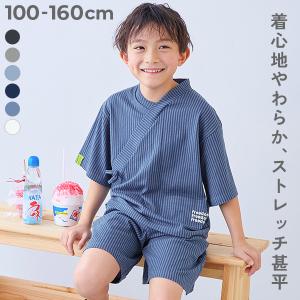 gelato pique（ジェラートピケ） キッズ 帯付き甚平 pkft262410
