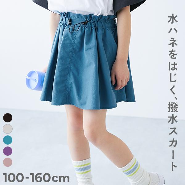 ミニスカート インナーパンツ付 ボトムス スカート スカッツ 水はじく ナイロン ドロストスカート（...