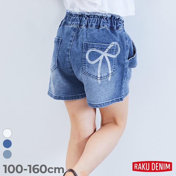 ハーフパンツ ショートパンツ ボトムス 楽デニム リボンデザインショートパンツ キッズ 子供服 女の...