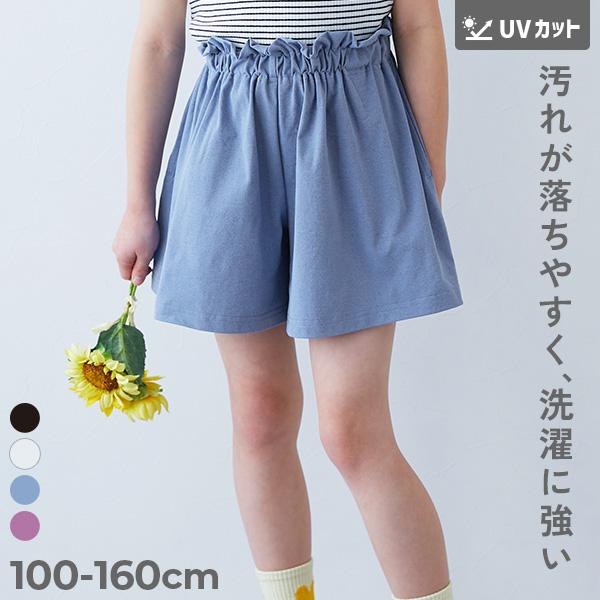 ハーフパンツ ショートパンツ ボトムス 防汚ガールズショートパンツ キッズ 子供服 女の子  デビロ...