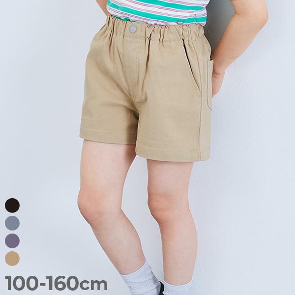 ハーフパンツ ショートパンツ ボトムス 【インしてもかわいい】よくばりストレッチ ツイル ボタン付き...