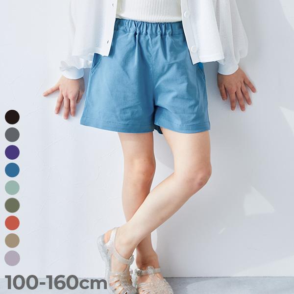 ハーフパンツ ショートパンツ ボトムス よくばりストレッチ ツイル ショートパンツ キッズ 子供服 ...