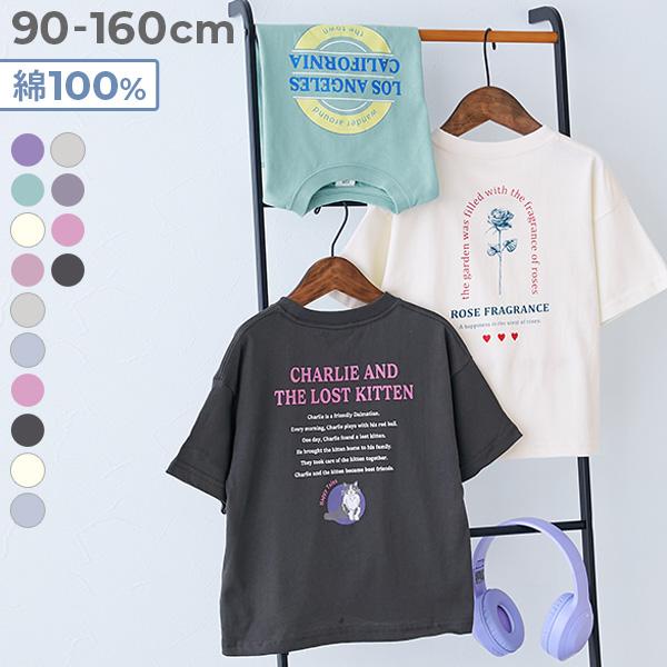 Tシャツ トップス 綿100％ デビラボ ガールズ BIGシルエット プリント半袖Tシャツ キッズ ...