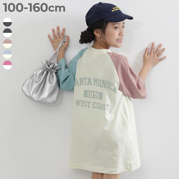 7分袖ワンピース 長袖ワンピース ワンピース 7分袖ラグランワンピース キッズ 子供服 女の子  デ...