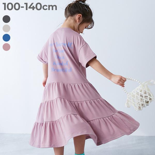 半袖ワンピース ワンピース 裾ティアード バックプリント ワンピース キッズ 子供服 女の子  デビ...