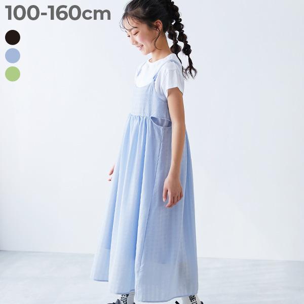 セットアップ オールインワン ポコポコチェック キャミワンピース＆半袖Tシャツセット キッズ 子供服...