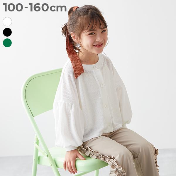 カーディガン トップス ガールズ ふわそで シアーカーディガン キッズ 子供服 女の子  デビロック...