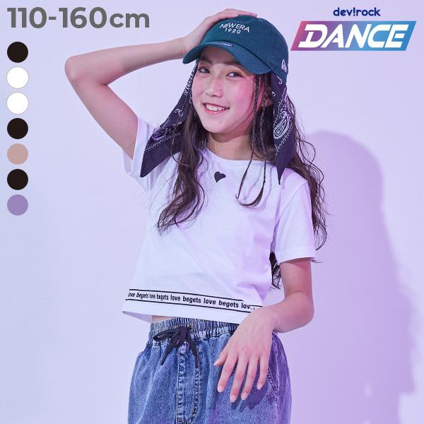 Tシャツ トップス 【DANCE】ガールズ クロップド丈 半袖Tシャツ キッズ 子供服 女の子  デ...