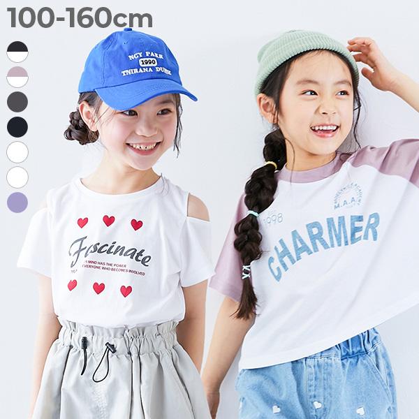 Tシャツ トップス ガールズ アソートデザイン 半袖Tシャツ キッズ 子供服 女の子  デビロック ...