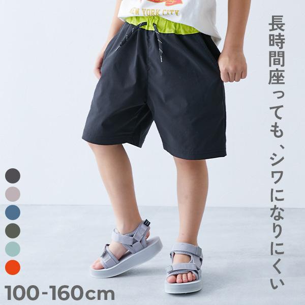 ハーフパンツ ショートパンツ ボトムス シワになりにくい ウエスト切り替え ハーフパンツ キッズ 子...
