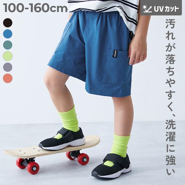 ハーフパンツ ショートパンツ ボトムス 防汚 ワンポイントハーフパンツ キッズ 子供服 男の子 女の...