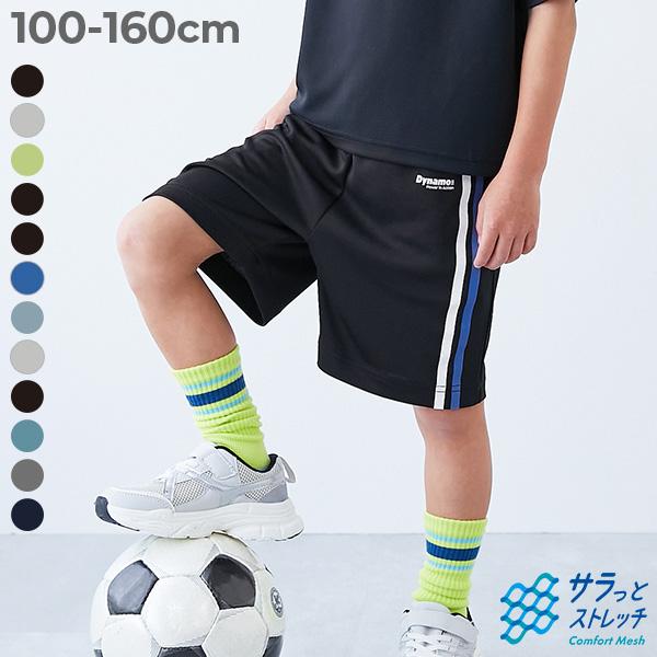 ハーフパンツ ショートパンツ ボトムス 速乾 サラっとストレッチ メッシュ デビラボ スポーツ ハー...