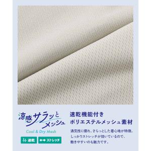 ロゴ プリント 速乾 ウエストゴム ルームウェ...の詳細画像5