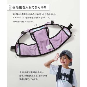 洗える 脇と背中を冷やせる ランドセルにも付け...の詳細画像1